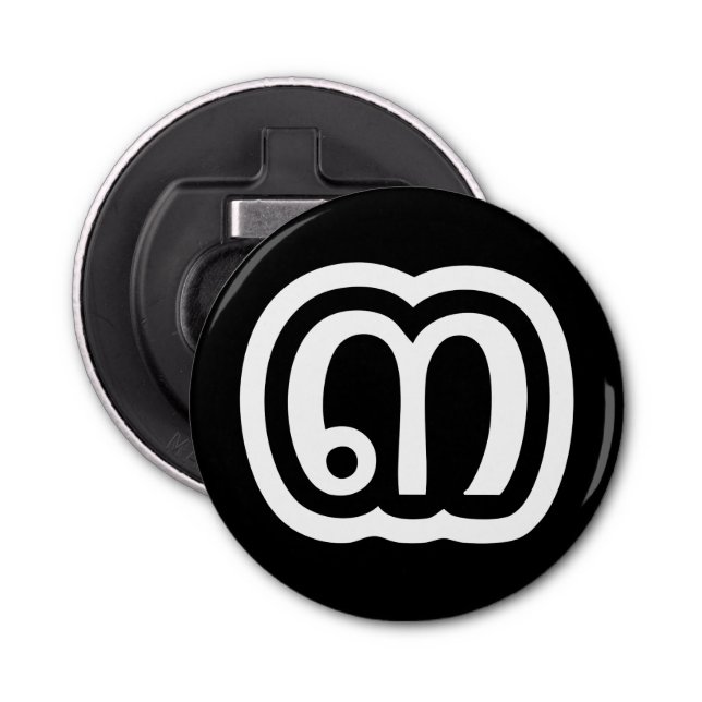 Thailand Number 3 / Three / ๓ (Sam) Thai Script Bottle Opener (Front)