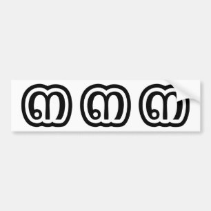Thailand Number 3 / Three / ๓ (Sam) Thai Script Bumper Sticker