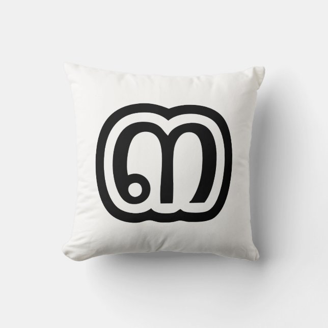 Thailand Number 3 / Three / ๓ (Sam) Thai Script Cushion (Front)