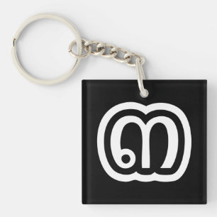 Thailand Number 3 / Three / ๓ (Sam) Thai Script Key Ring