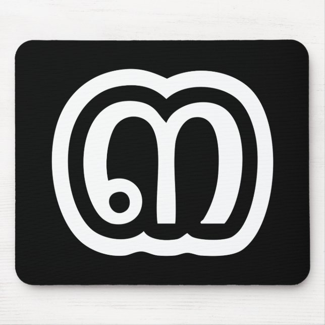 Thailand Number 3 / Three / ๓ (Sam) Thai Script Mouse Mat (Front)