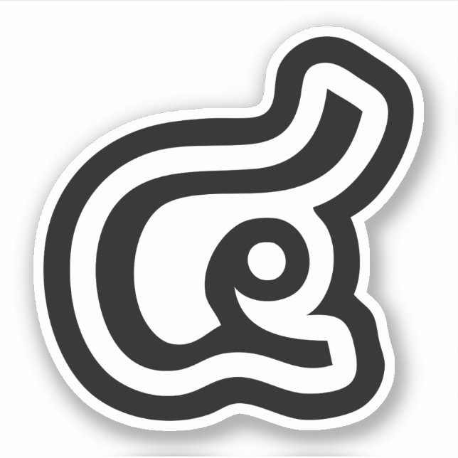 Thailand Number 4 / Four / ๔ (See/Si) Thai Script (Front)