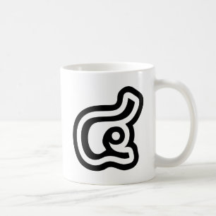 Thailand Number 4 / Four / ๔ (See/Si) Thai Script Coffee Mug