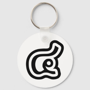 Thailand Number 4 / Four / ๔ (See/Si) Thai Script Key Ring