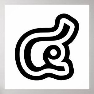 Thailand Number 4 / Four / ๔ (See/Si) Thai Script Poster