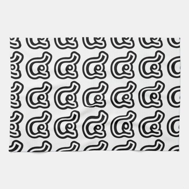 Thailand Number 4 / Four / ๔ (See/Si) Thai Script Tea Towel (Horizontal)