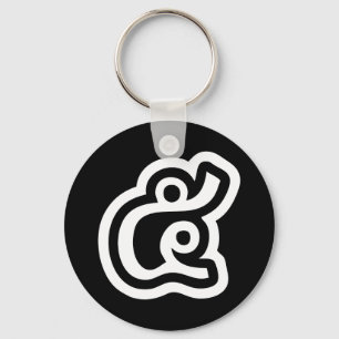 Thailand Number 5 / Five / ๕ (Haa/Ha) Thai Script Key Ring