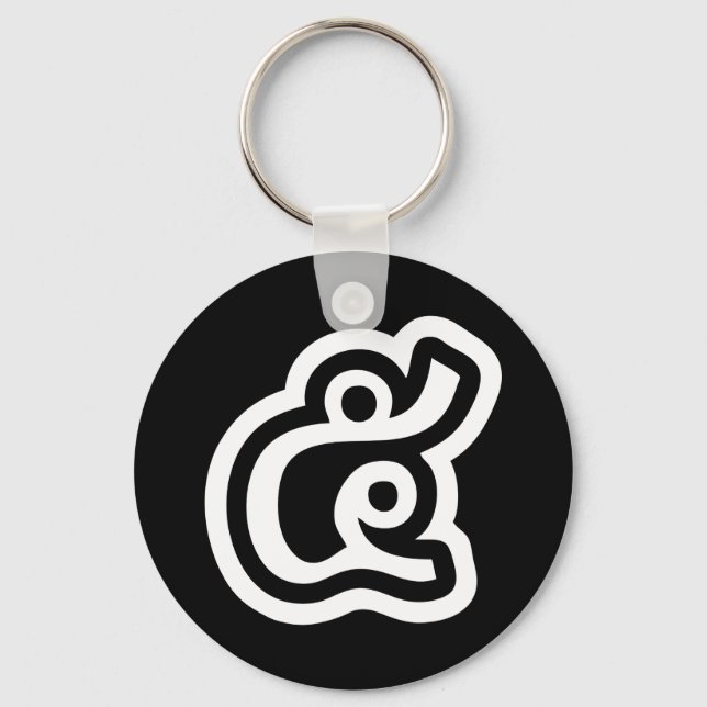 Thailand Number 5 / Five / ๕ (Haa/Ha) Thai Script Key Ring (Front)