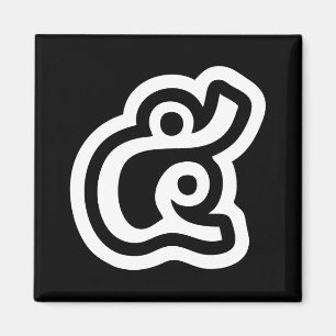 Thailand Number 5 / Five / ๕ (Haa/Ha) Thai Script Magnet