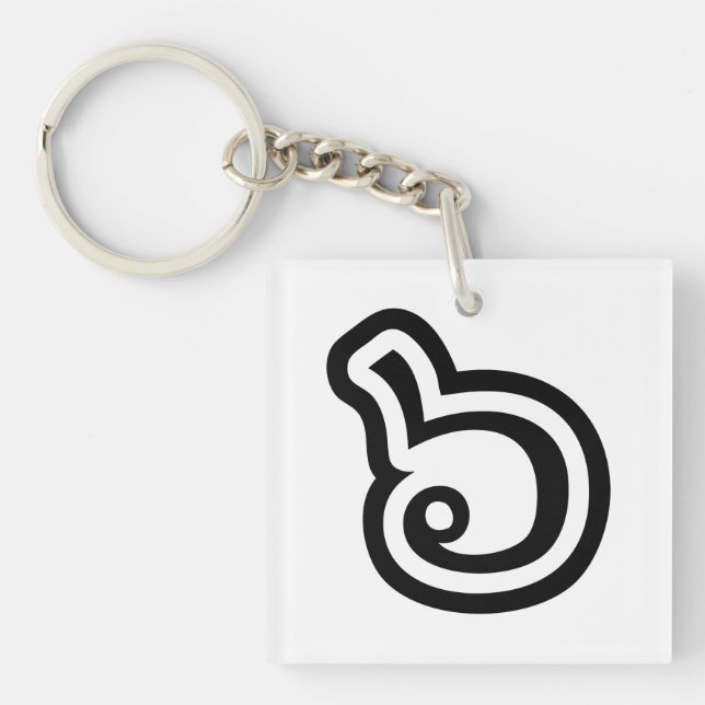 Thailand Number 6 / Six / ๖ (Ho/Hok) Thai Language Key Ring (Front)