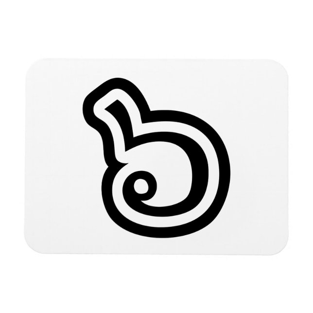 Thailand Number 6 / Six / ๖ (Ho/Hok) Thai Language Magnet (Horizontal)