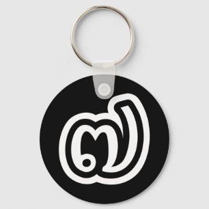 Thailand Number 7 / Seven / ๗ (Jed/Chet) Thai Key Ring