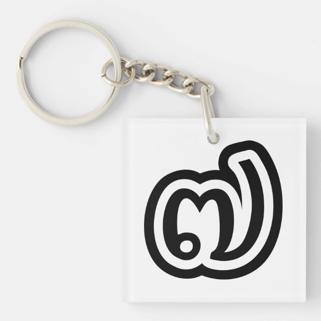 Thailand Number 7 / Seven / ๗ (Jed/Chet) Thai Key Ring (Front)