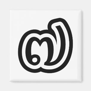 Thailand Number 7 / Seven / ๗ (Jed/Chet) Thai Magnet