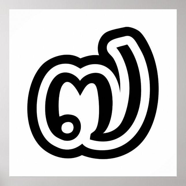 Thailand Number 7 / Seven / ๗ (Jed/Chet) Thai Poster (Front)