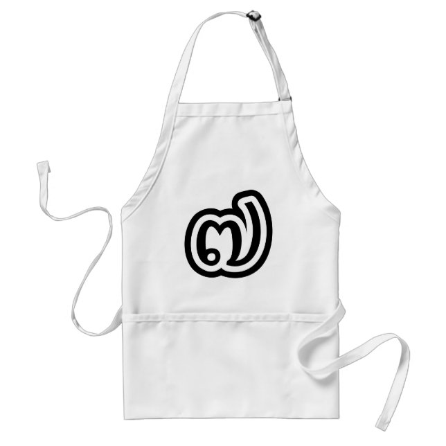 Thailand Number 7 / Seven / ๗ (Jed/Chet) Thai Standard Apron (Front)