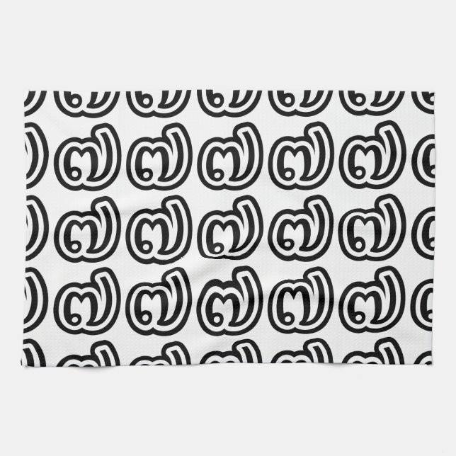 Thailand Number 7 / Seven / ๗ (Jed/Chet) Thai Tea Towel (Horizontal)