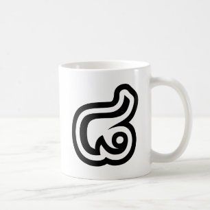 Thailand Number 8 / Eight / ๘ (Bad/Paet) Thai Coffee Mug
