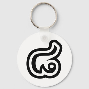 Thailand Number 8 / Eight / ๘ (Bad/Paet) Thai Key Ring