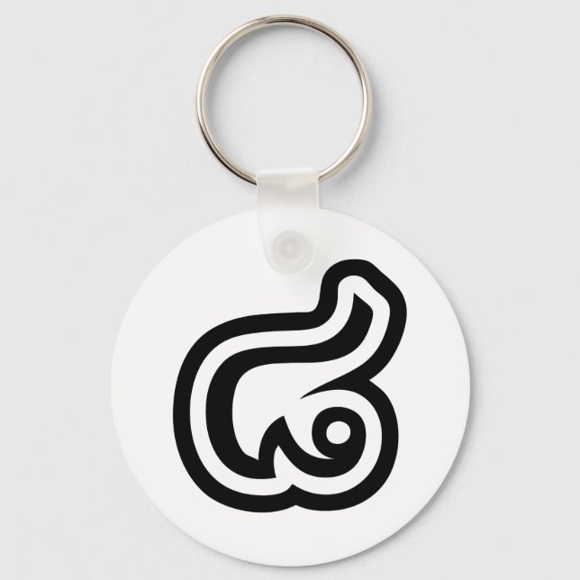 Thailand Number 8 / Eight / ๘ (Bad/Paet) Thai Key Ring (Front)