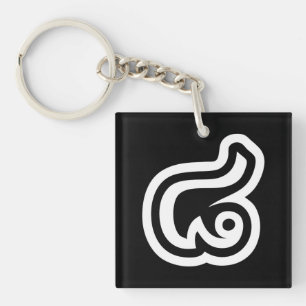 Thailand Number 8 / Eight / ๘ (Bad/Paet) Thai Key Ring