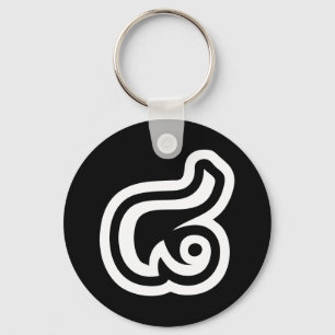Thailand Number 8 / Eight / ๘ (Bad/Paet) Thai Key Ring