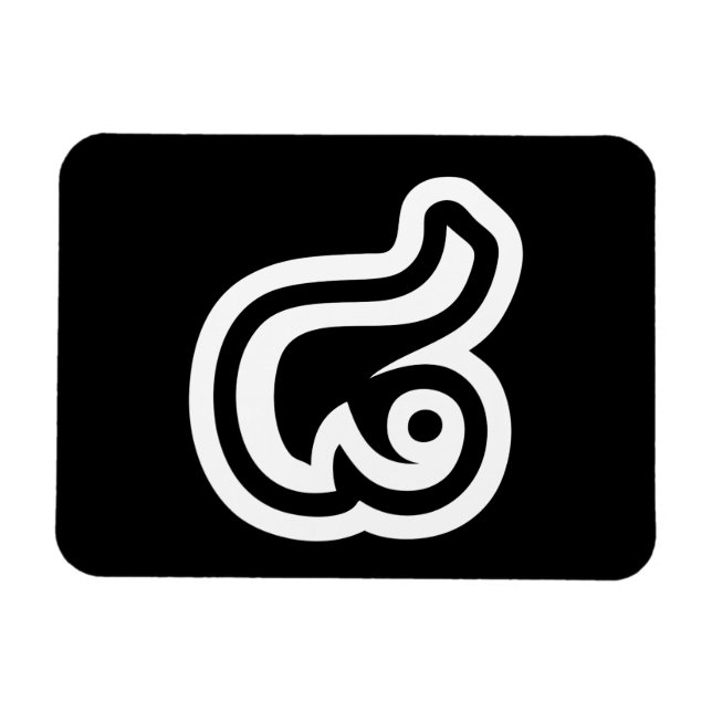 Thailand Number 8 / Eight / ๘ (Bad/Paet) Thai Magnet (Horizontal)