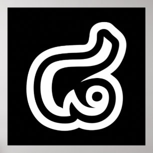 Thailand Number 8 / Eight / ๘ (Bad/Paet) Thai Poster