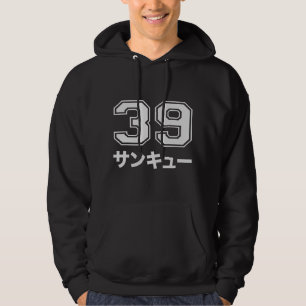 Thank You (39 Sankyuu) Hoodie