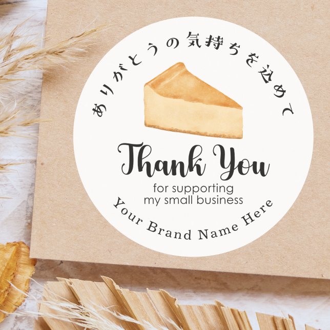 Thank You Bakery Cheesecake Minimalist Modern Classic Round Sticker (Creator Uploaded)