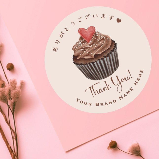 Thank You Bakery Pastry Cupcake Chocolate Heart Classic Round Sticker (Creator Uploaded)