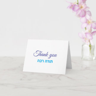 Thank you card