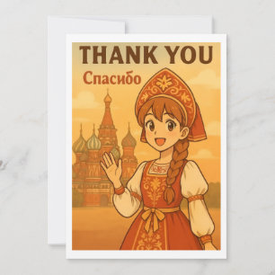 Thank You Card - Russian Girl in Moscow