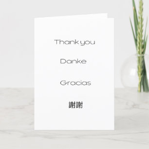 Thank you-Danke-Gracias- 謝謝 Blank You Card