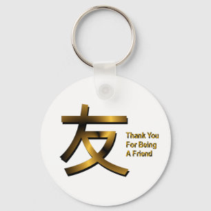 Thank You For Being A Friend Keychain