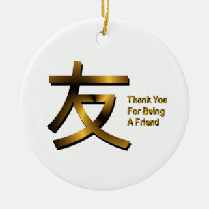 Thank You For Being A Friend Ornament