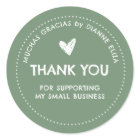 Thank You For Supporting My Small Business
