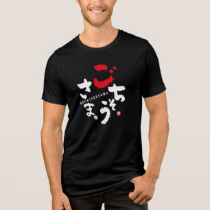  Thank You for the Meal [japanese] Tri-Blend Shirt