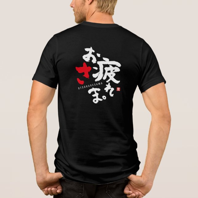 Thank You for Your Hard Work [Japanese] Tri-Blend Shirt (Back)