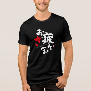 Thank You for Your Hard Work [Japanese] Tri-Blend Shirt