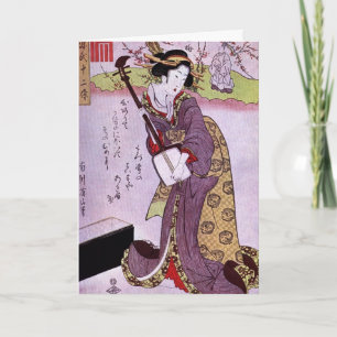 Thank you for your Hospitality Card