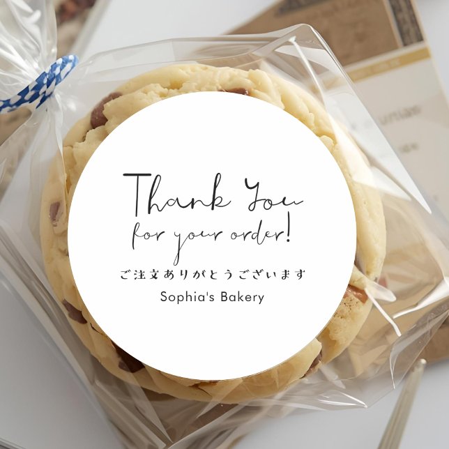 Thank You for Your Order Cute Typography Classic Round Sticker (Creator Uploaded)
