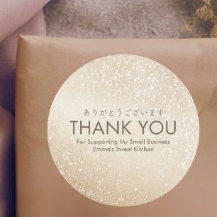 Thank You Gold Glitter Bakery Small Business Classic Round Sticker