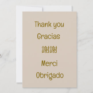Thank you-Gracias-謝謝-Merci-Obrigado Blank Beige You Card