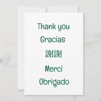 Thank you-Gracias-謝謝-Merci-Obrigado Blank Green You Card