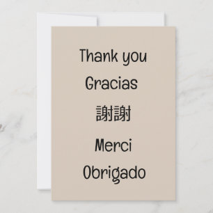 Thank you-Gracias-謝謝-Merci-Obrigado Blank You Card