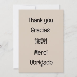 Thank you-Gracias-謝謝-Merci-Obrigado Blank You Card