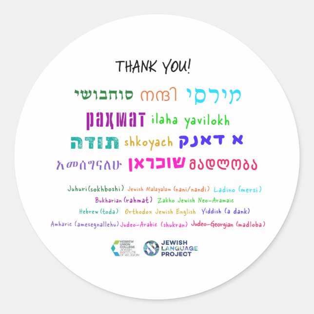  Thank you in 11 Jewish languages Classic Round Sticker (Front)