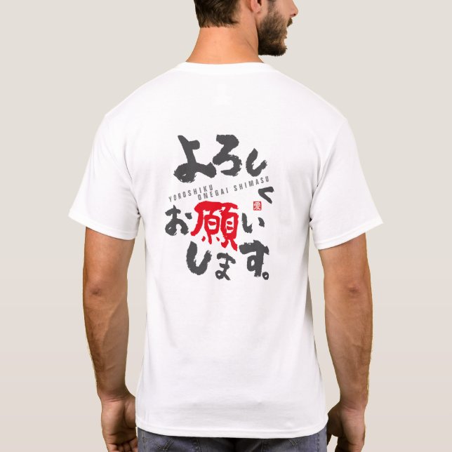 Thank You in Advance [japanese] T-Shirt (Back)