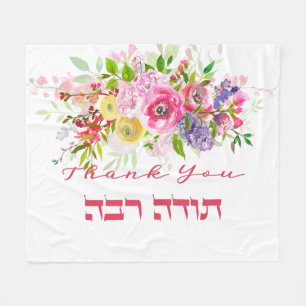 Thank You In Hebrew - Todah Raba Jewish Gratitude Fleece Blanket